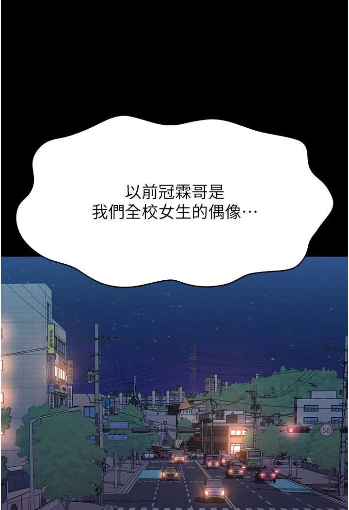 万能履历表