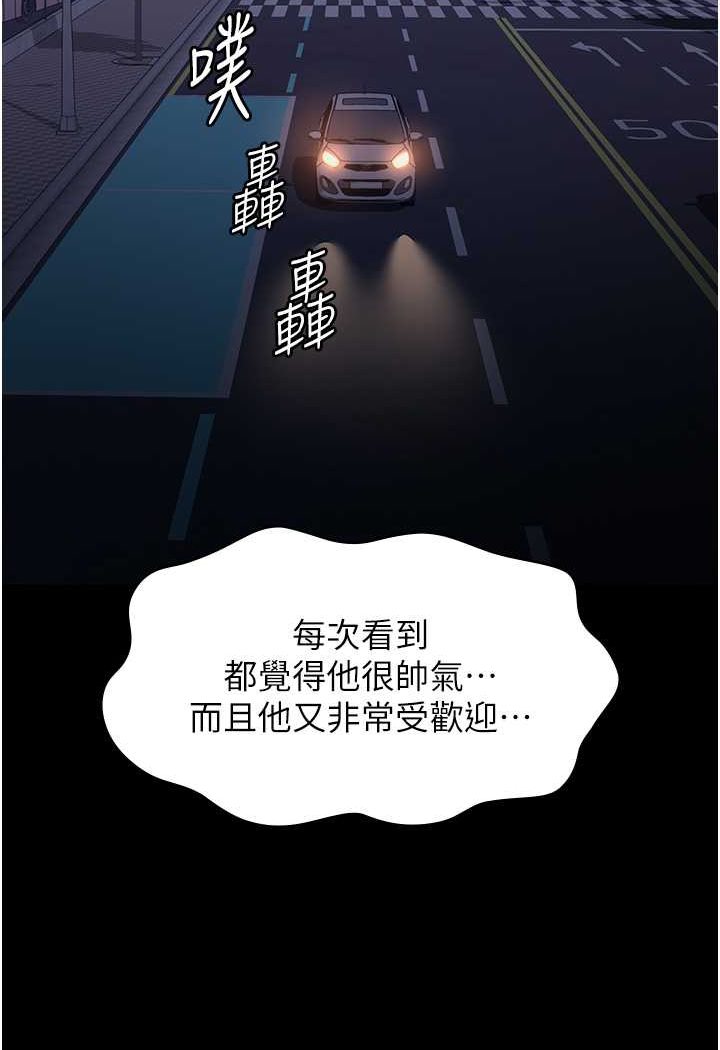 万能履历表