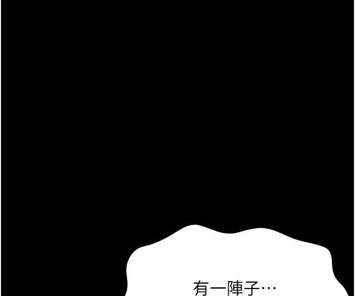 万能履历表