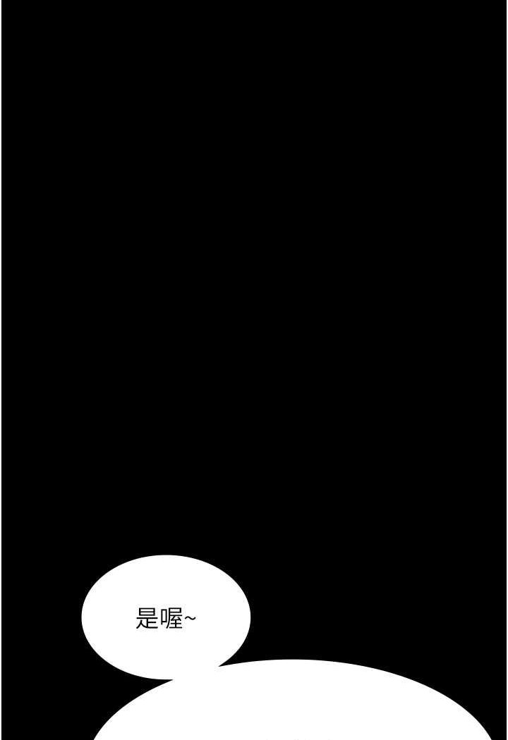 万能履历表