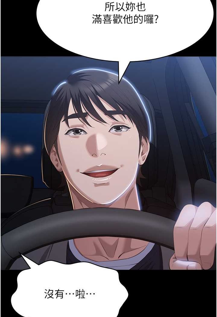 万能履历表