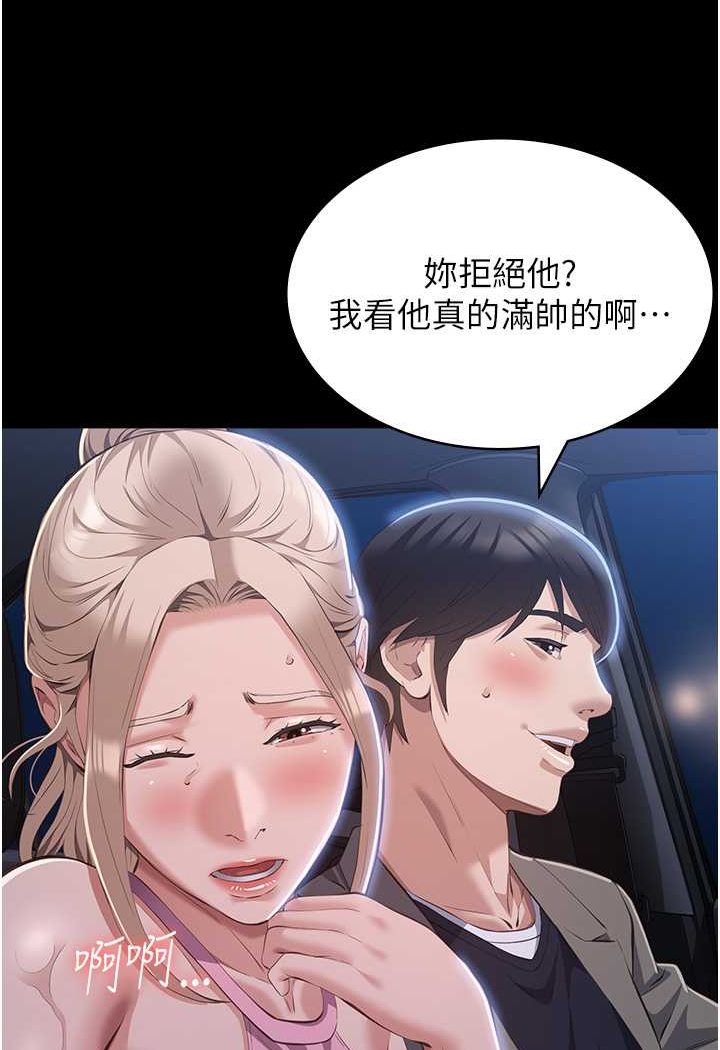 万能履历表