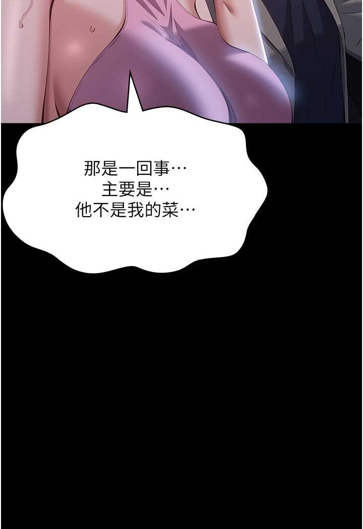 万能履历表