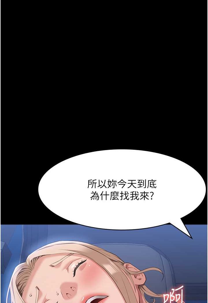 万能履历表