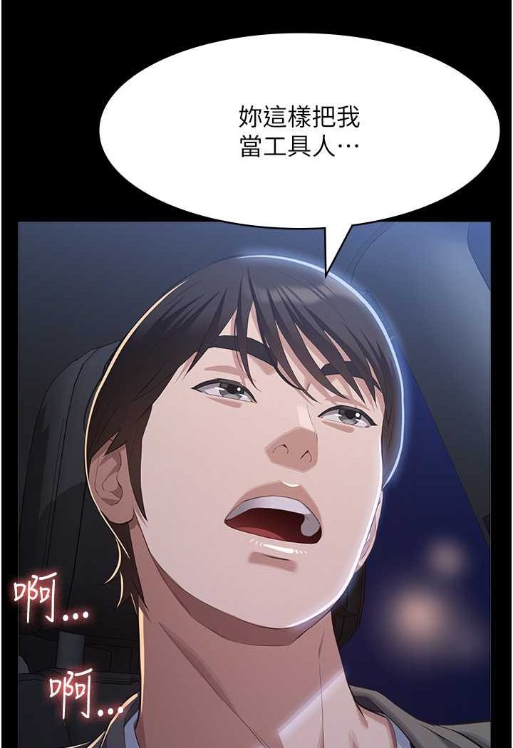 万能履历表