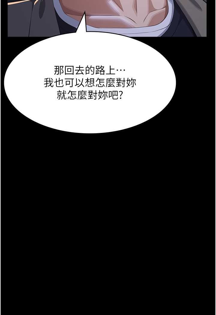 万能履历表