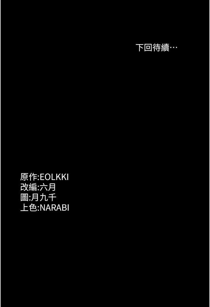 万能履历表