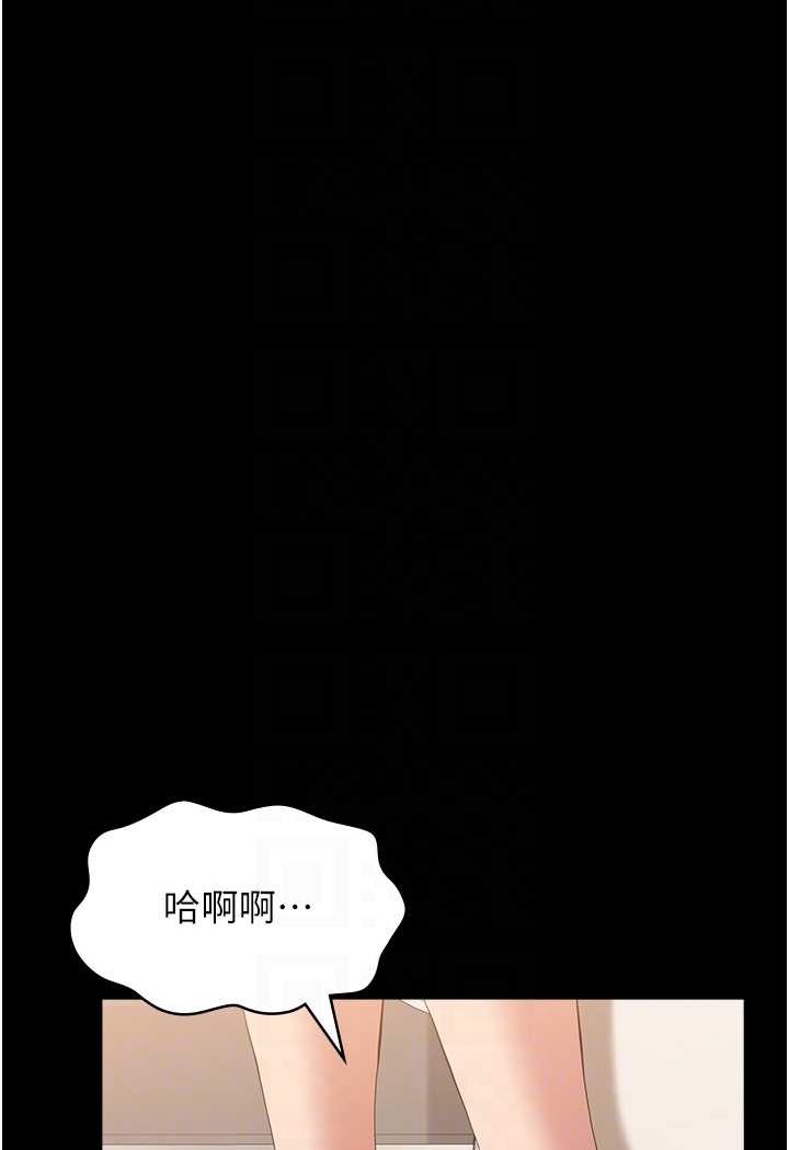 万能履历表