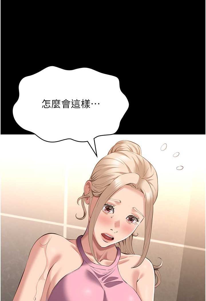 万能履历表