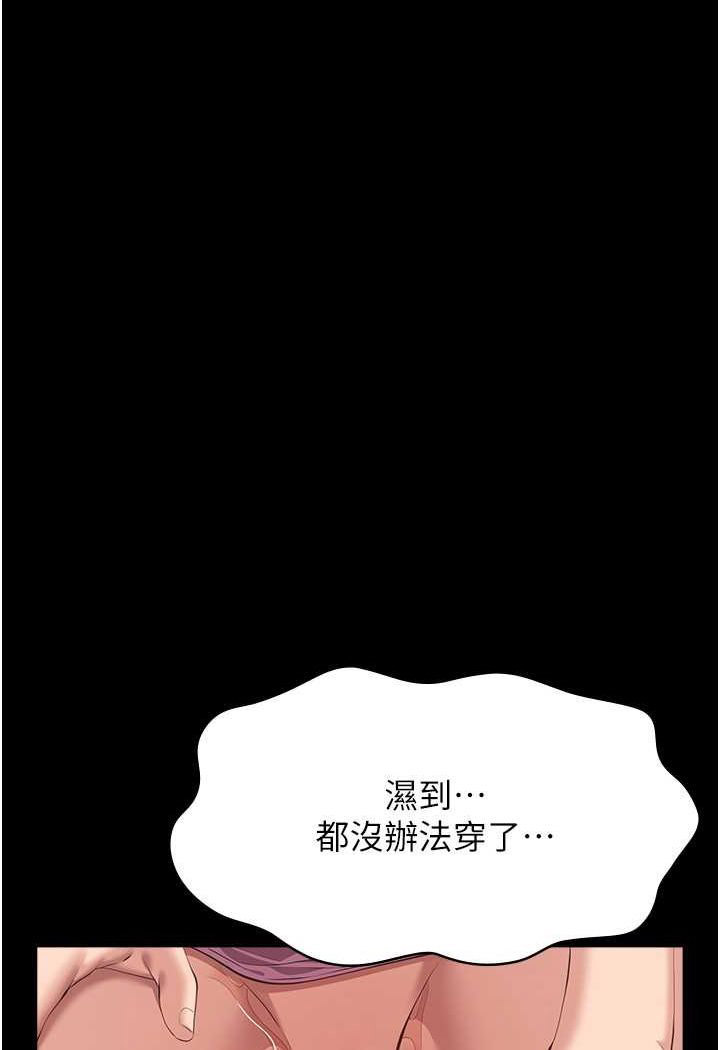 万能履历表