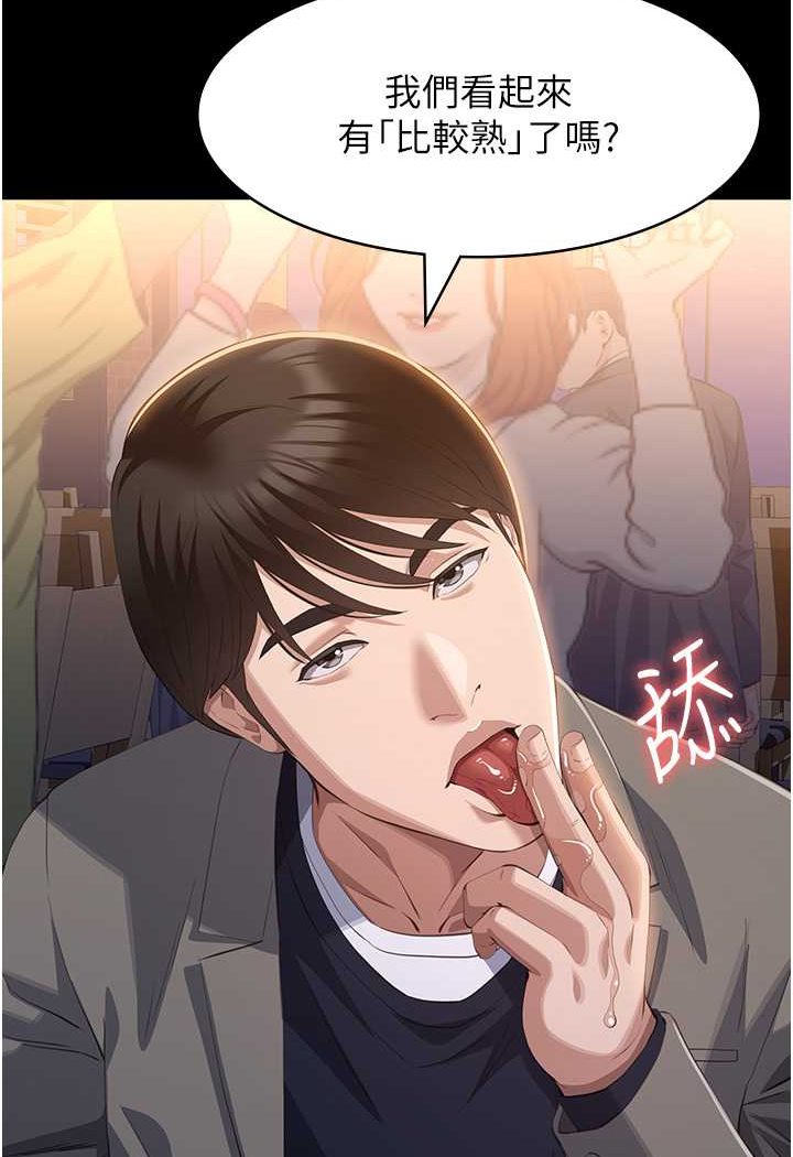 万能履历表