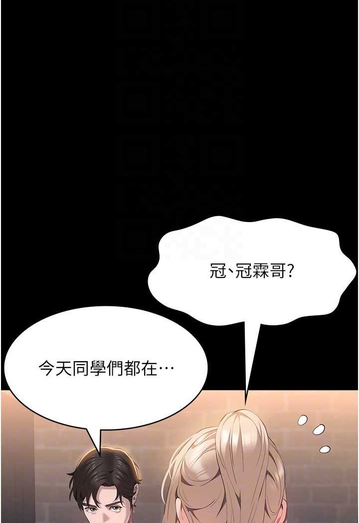 万能履历表
