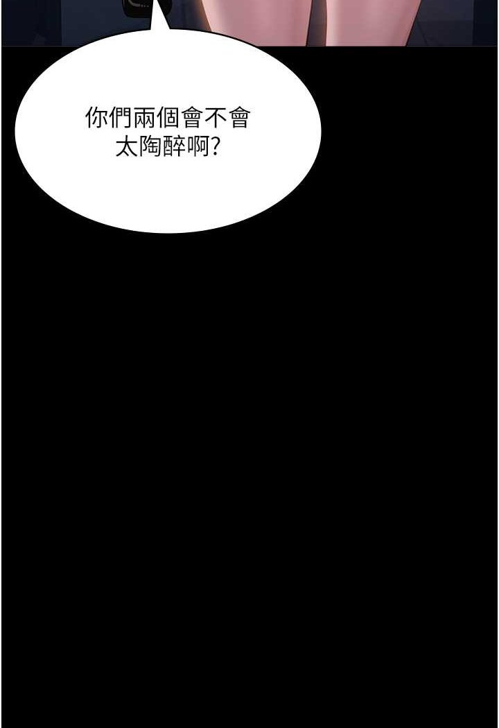 万能履历表