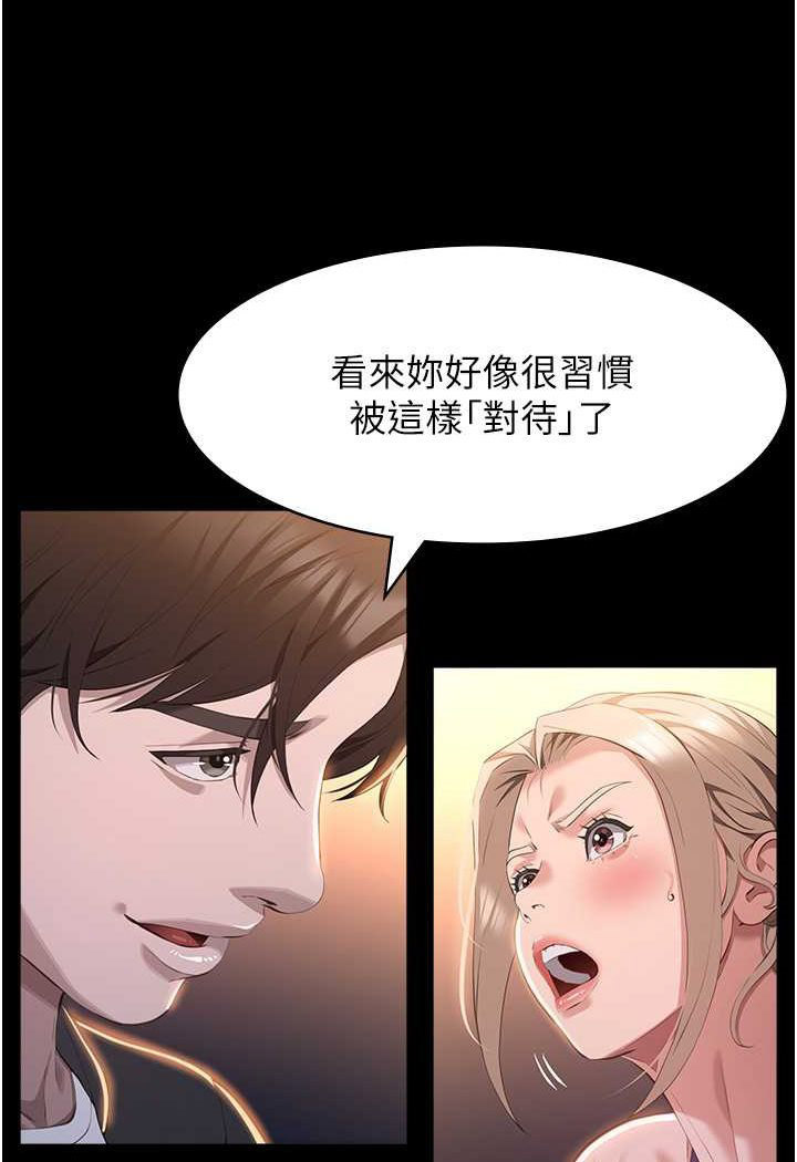 万能履历表
