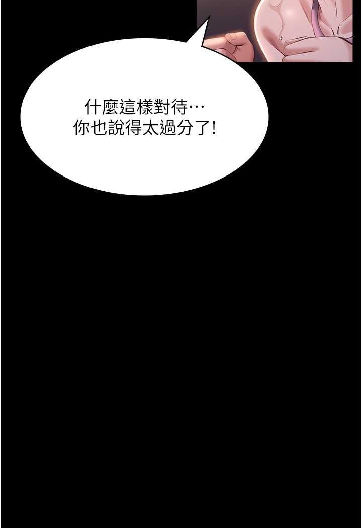万能履历表