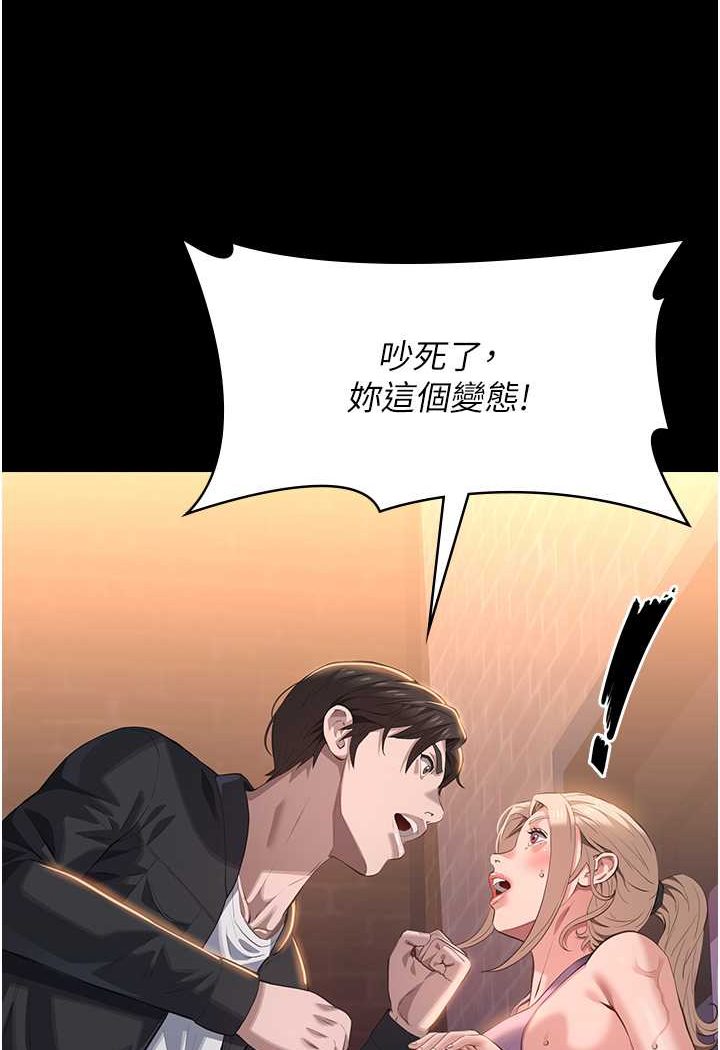 万能履历表