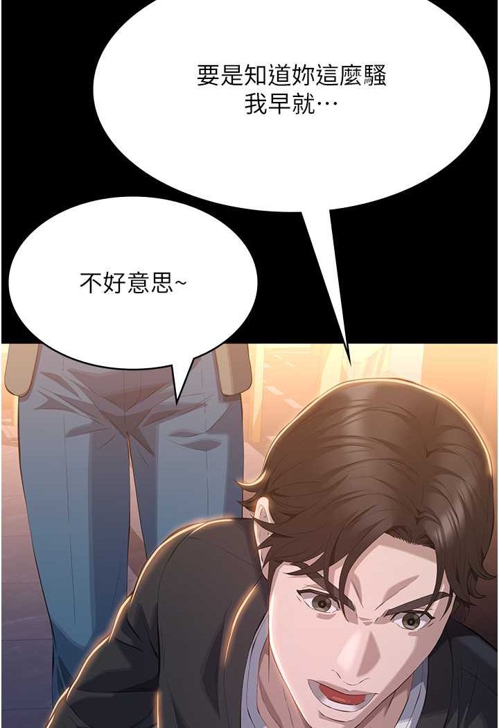 万能履历表