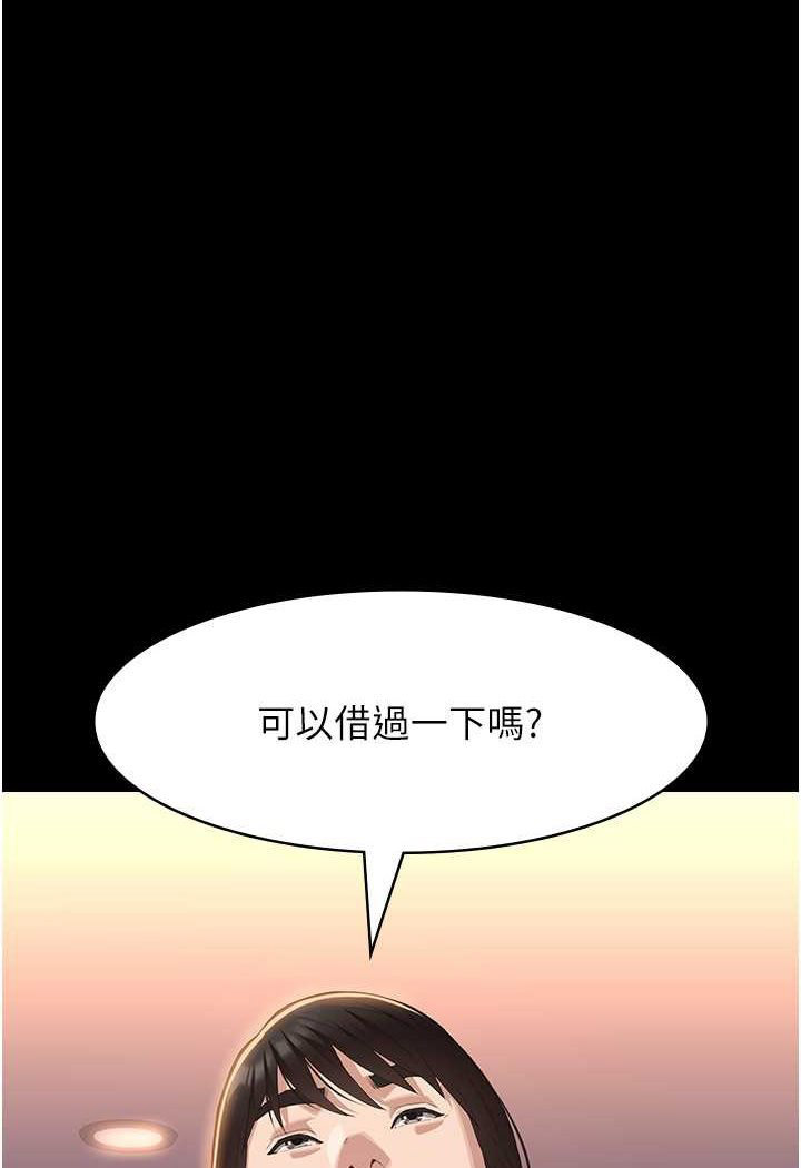 万能履历表