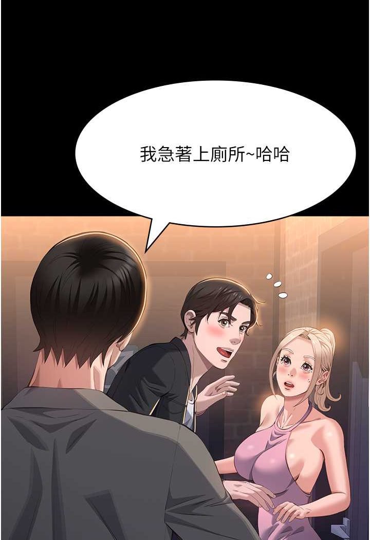 万能履历表