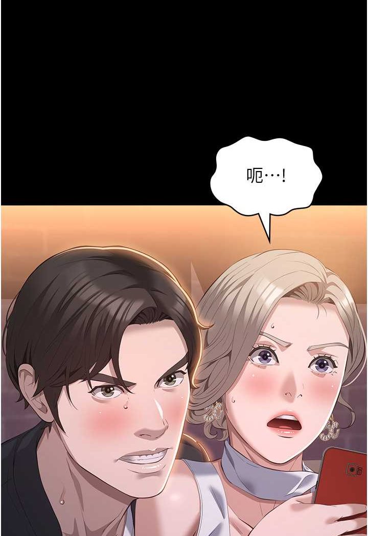 万能履历表