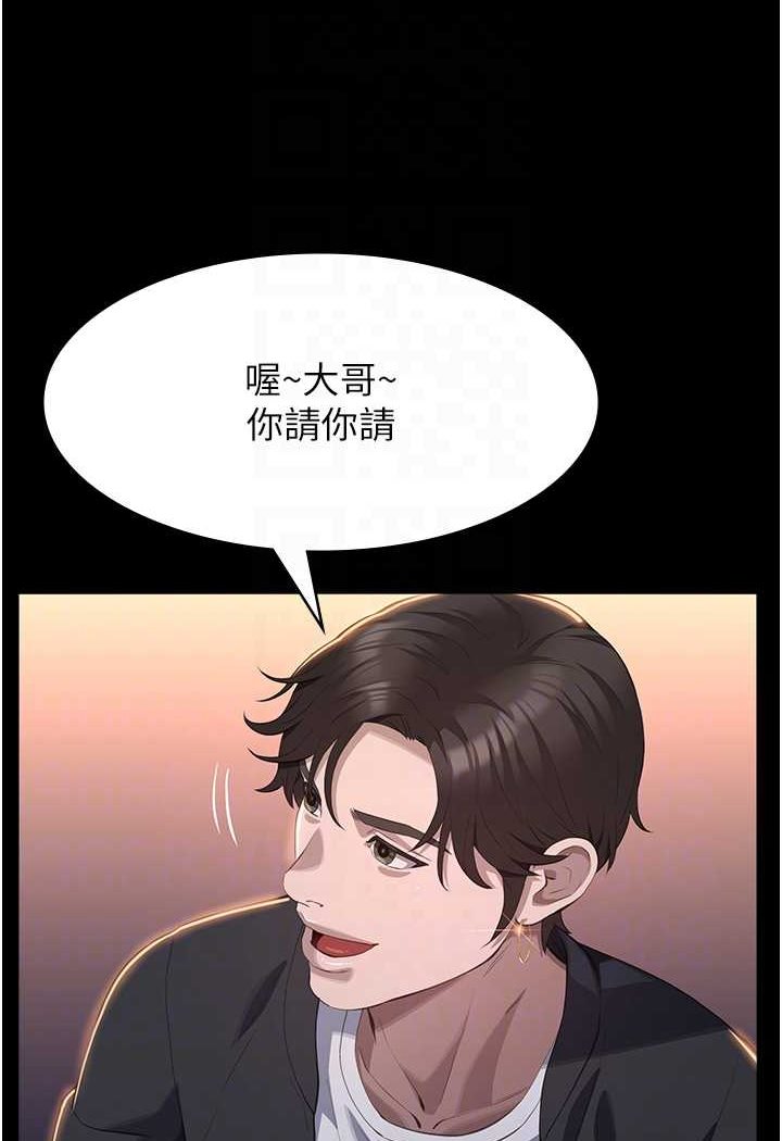万能履历表