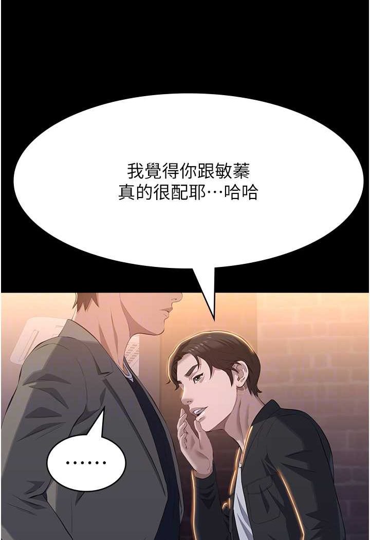 万能履历表