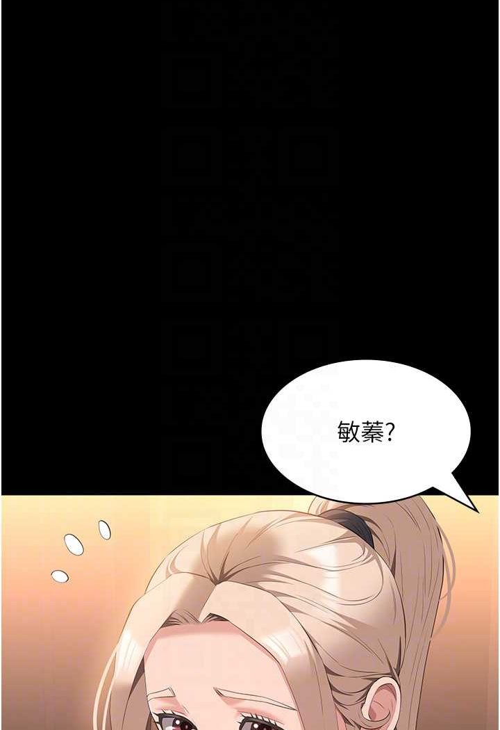 万能履历表
