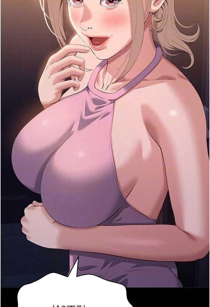 万能履历表