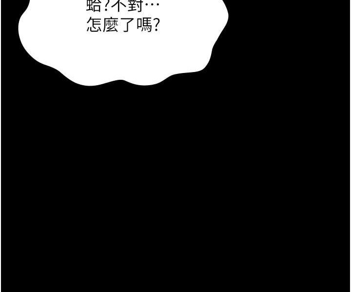 万能履历表