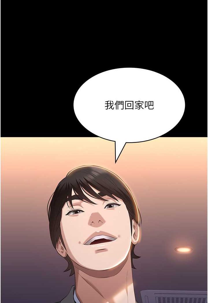 万能履历表
