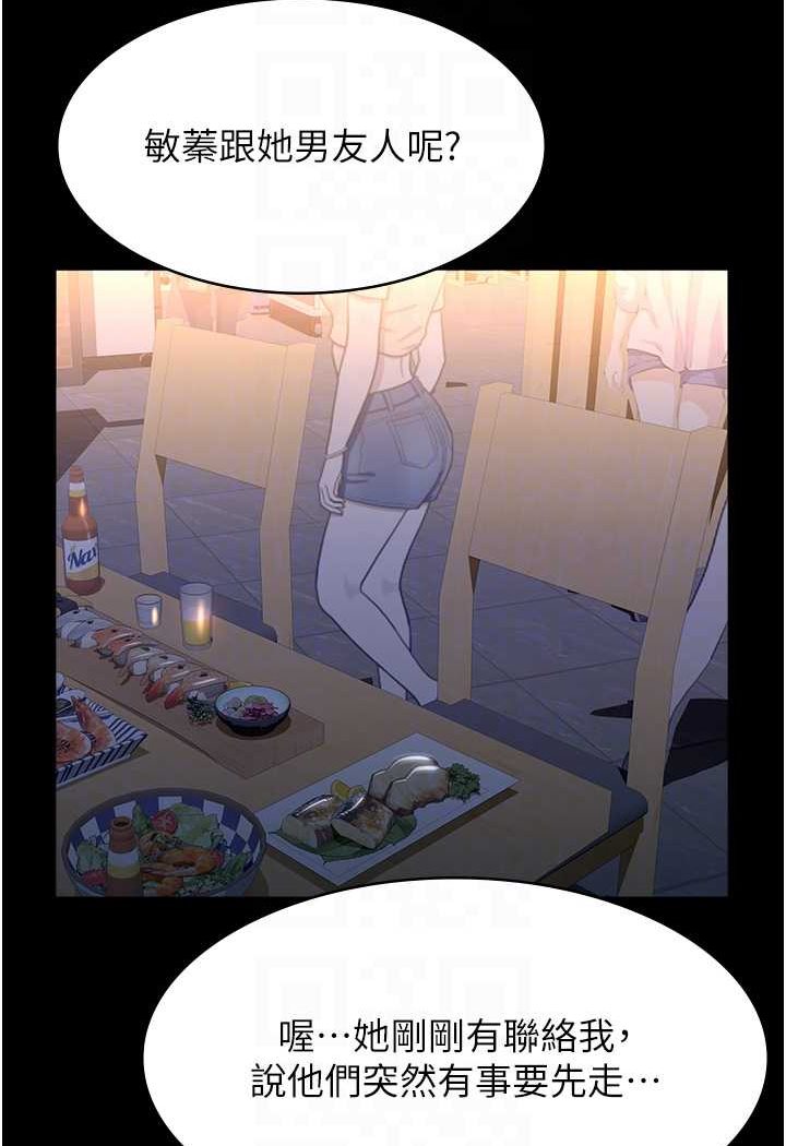 万能履历表