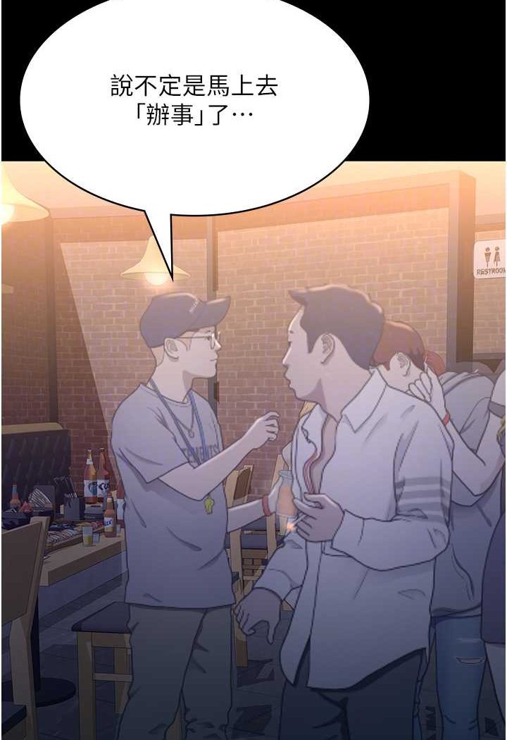 万能履历表