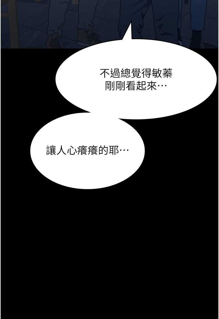 万能履历表