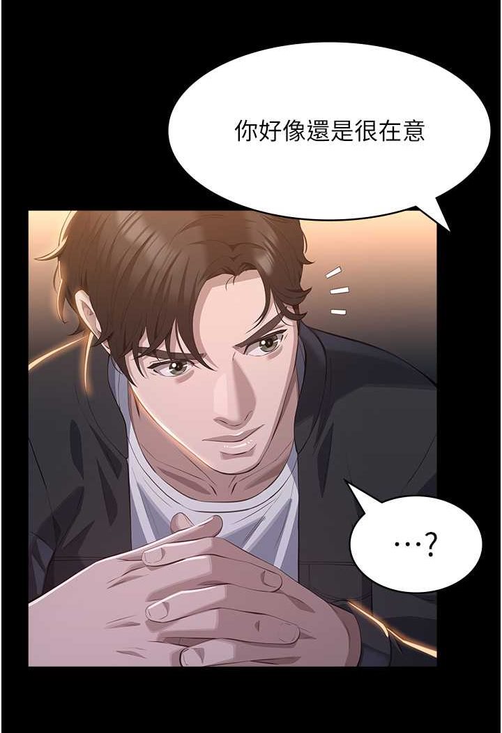 万能履历表