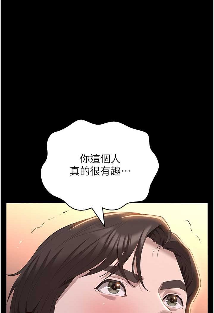 万能履历表