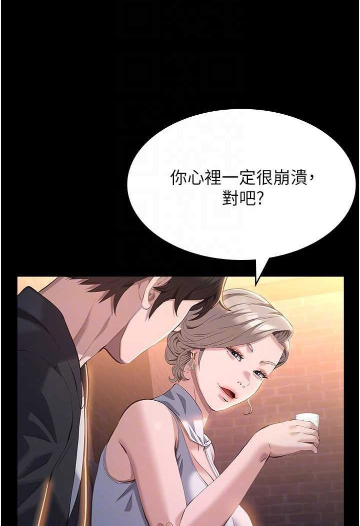 万能履历表
