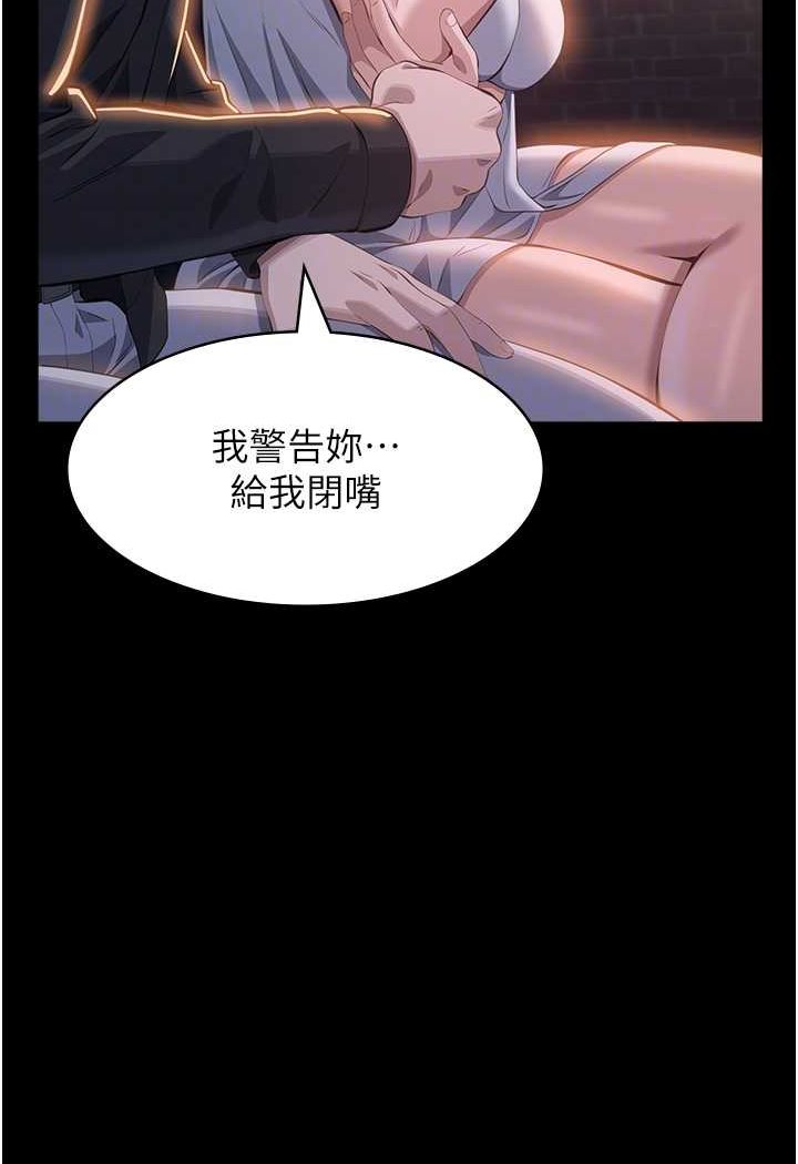 万能履历表