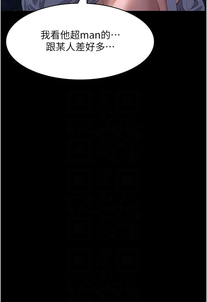 万能履历表