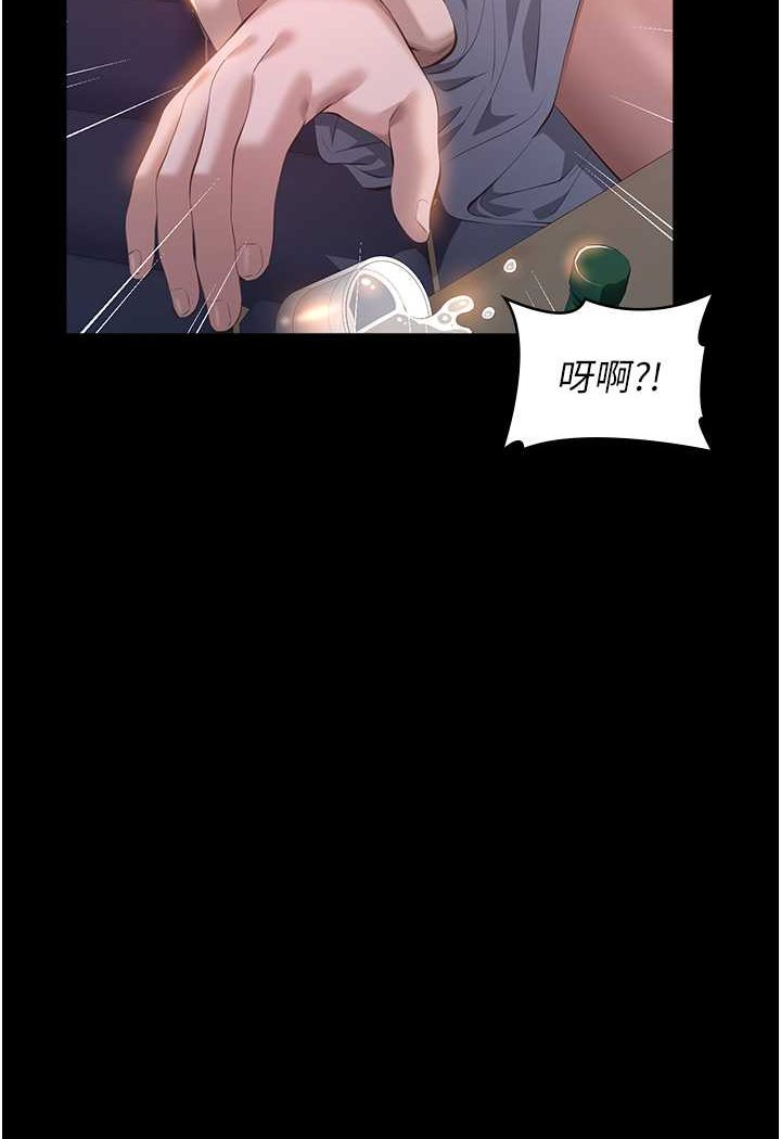 万能履历表