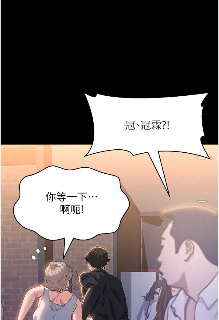 万能履历表