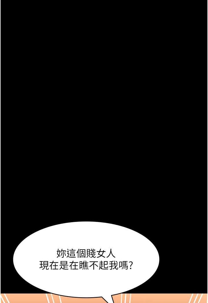 万能履历表