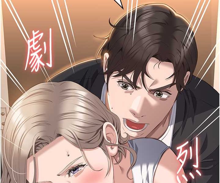 万能履历表