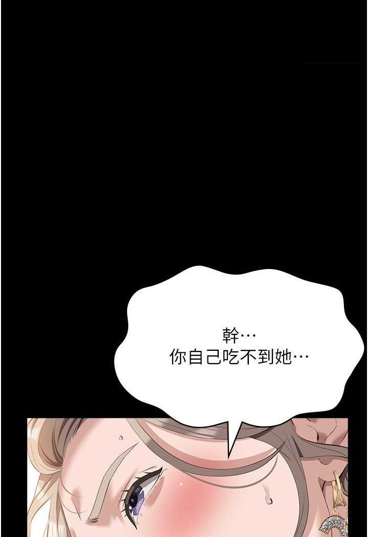 万能履历表