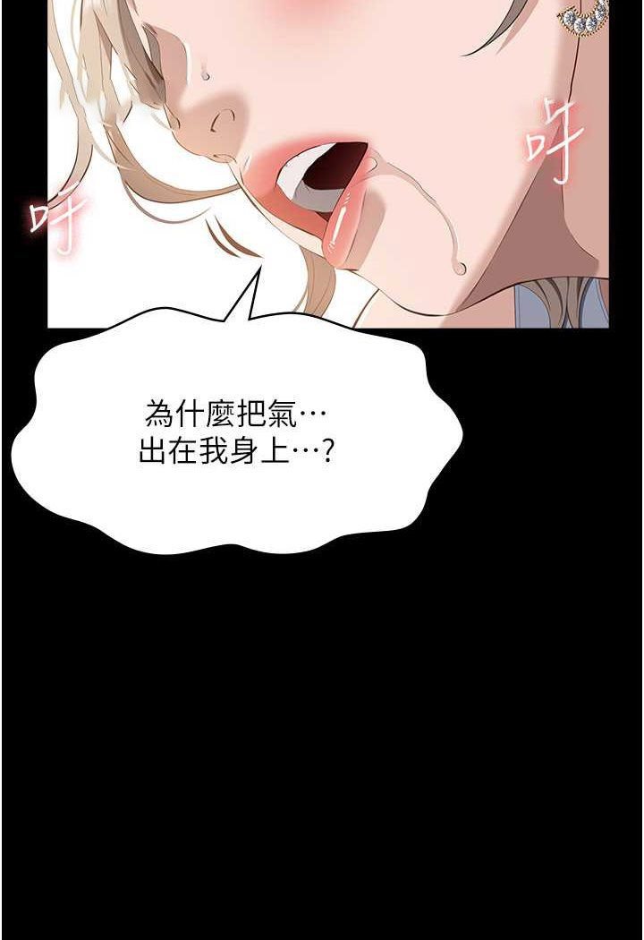 万能履历表