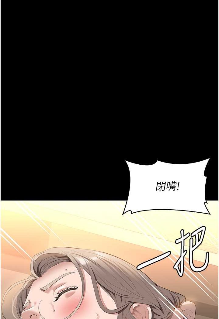 万能履历表