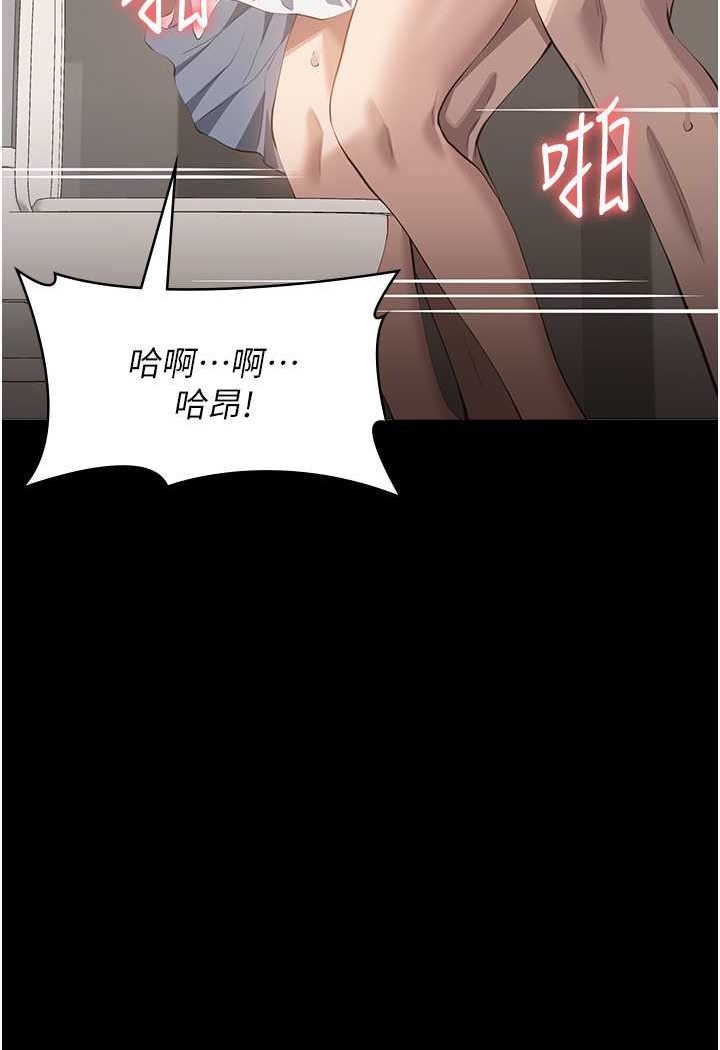 万能履历表