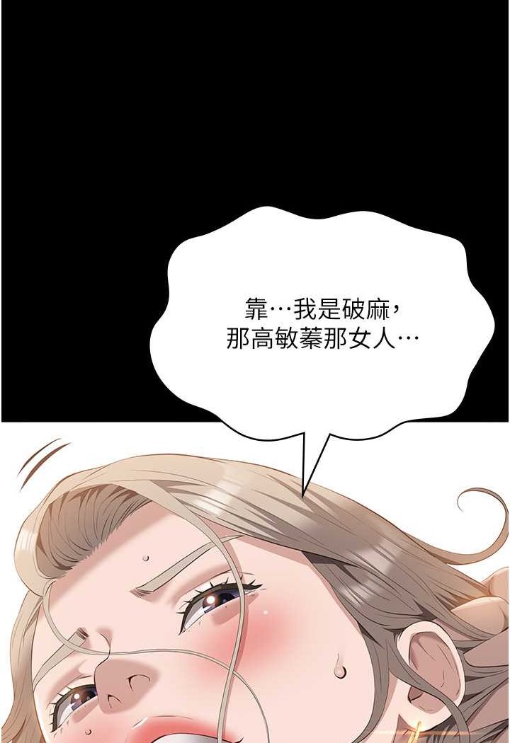 万能履历表