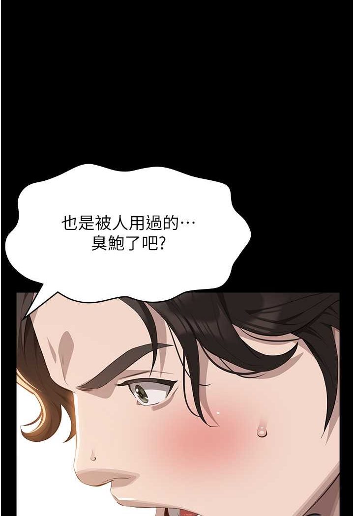 万能履历表