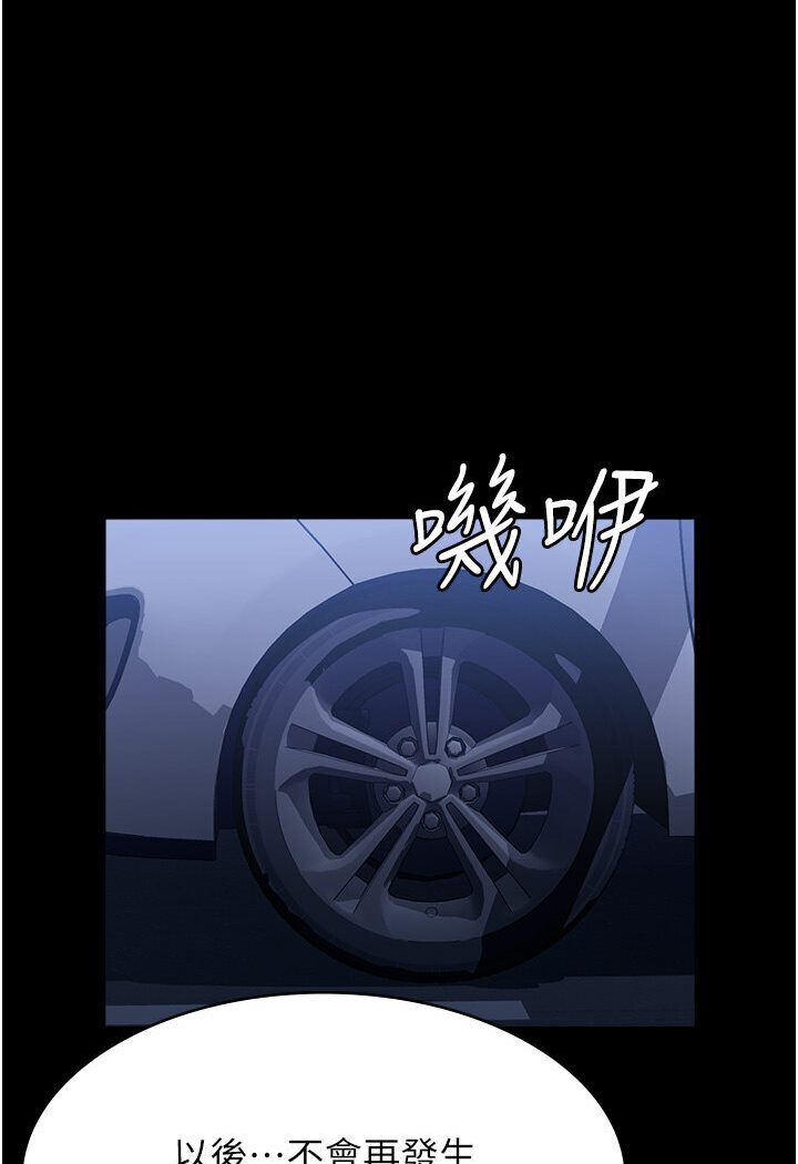 万能履历表