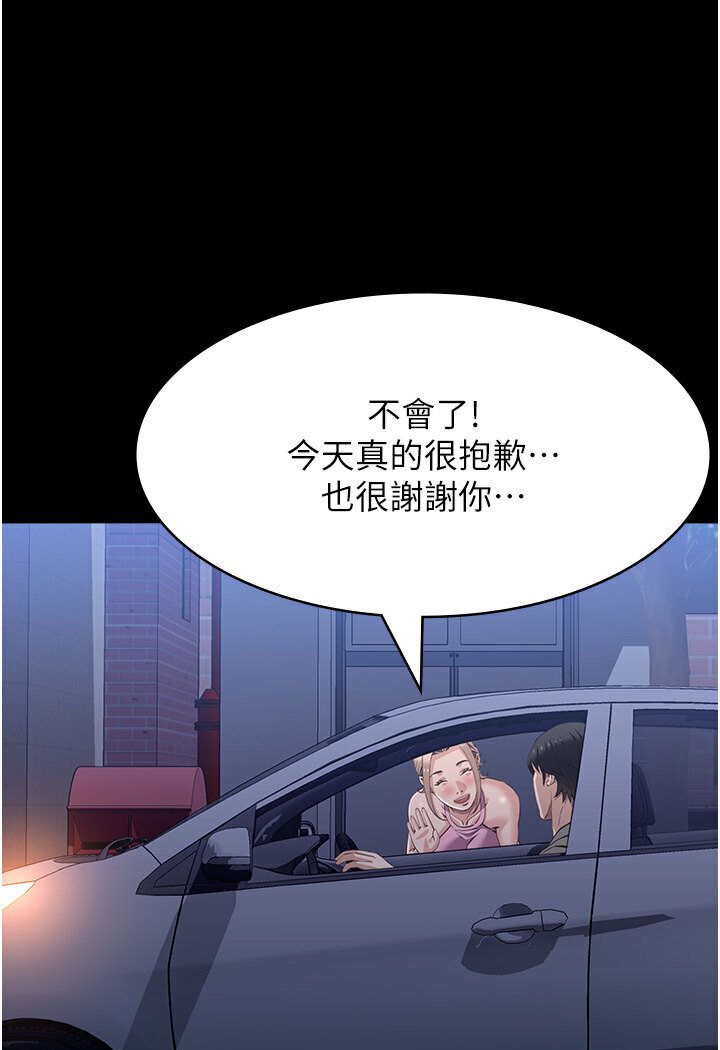 万能履历表